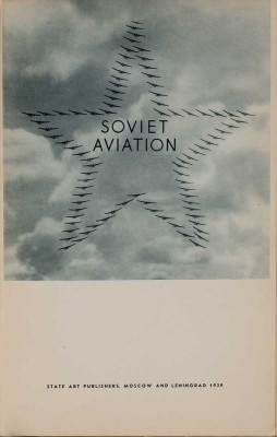 [Советская авиация]. Soviet aviation / [Оформление А.М. Родченко и В.Ф. Степанова]